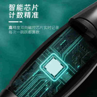 Electronic Timing Jump Rope for Women Fitness Training.
